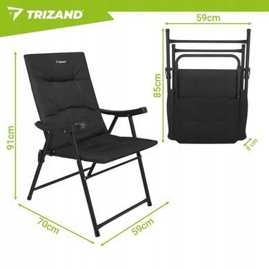 Кресло туристическое со спинкой складное Trizand (00027609) до 120 кг